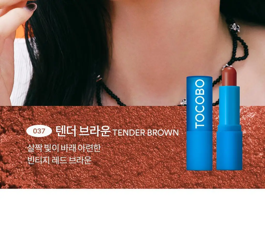 [컬러추가/리뉴얼] NEW 토코보 비건 립밤 컬렉션 3.5g 16종 상세페이지 30